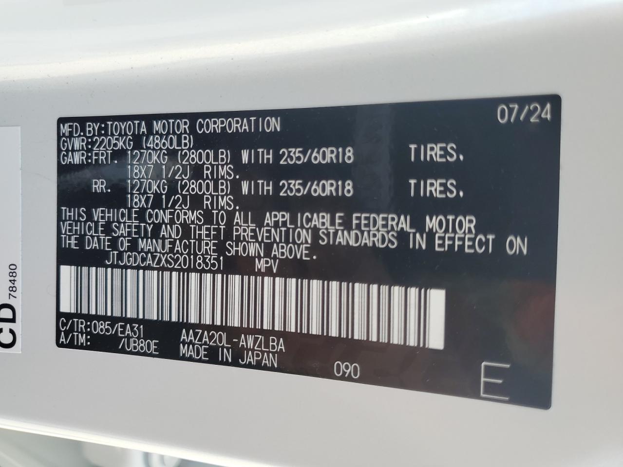 Lexus NX 250 Premium Image 10