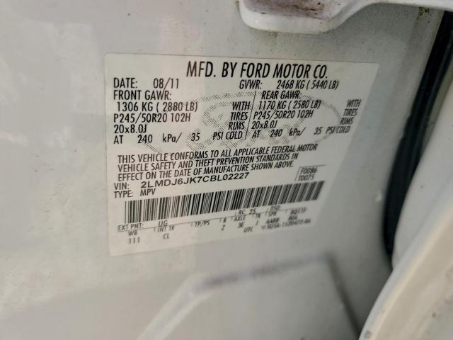 Lincoln MKX Image 11