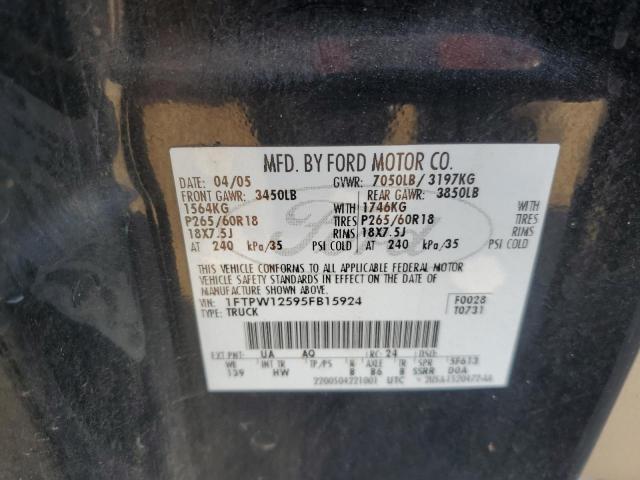 Ford F-150 Supercrew Image 11